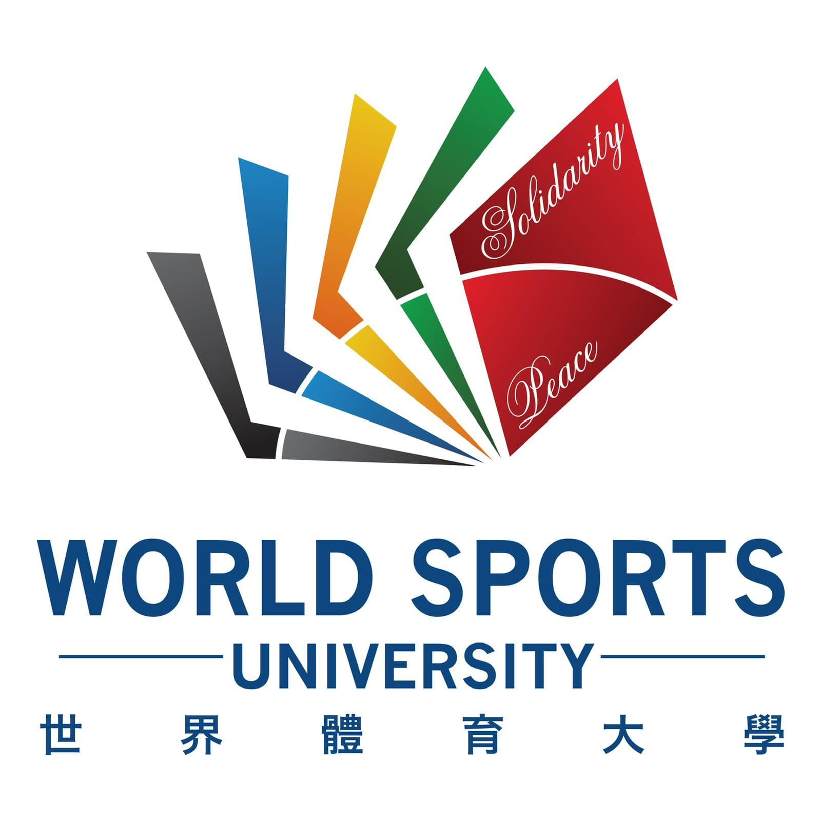 World Sports University